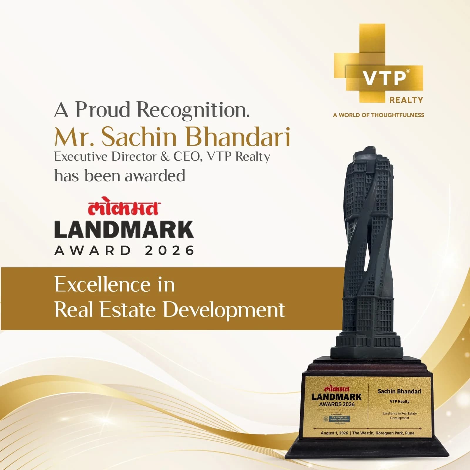 awards item