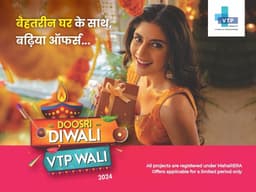 Doosri Diwali VTP Wali