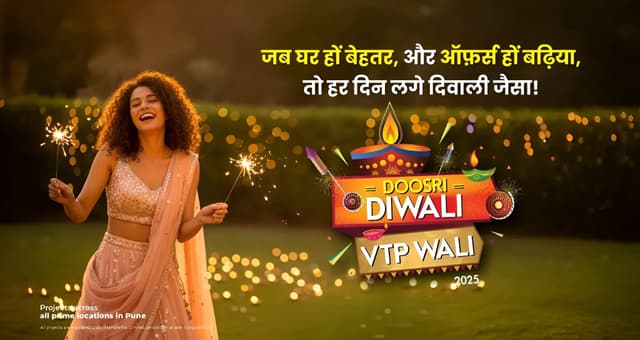 Festive Season Home Buying In Pune: Doosri Diwali 2025 Offers