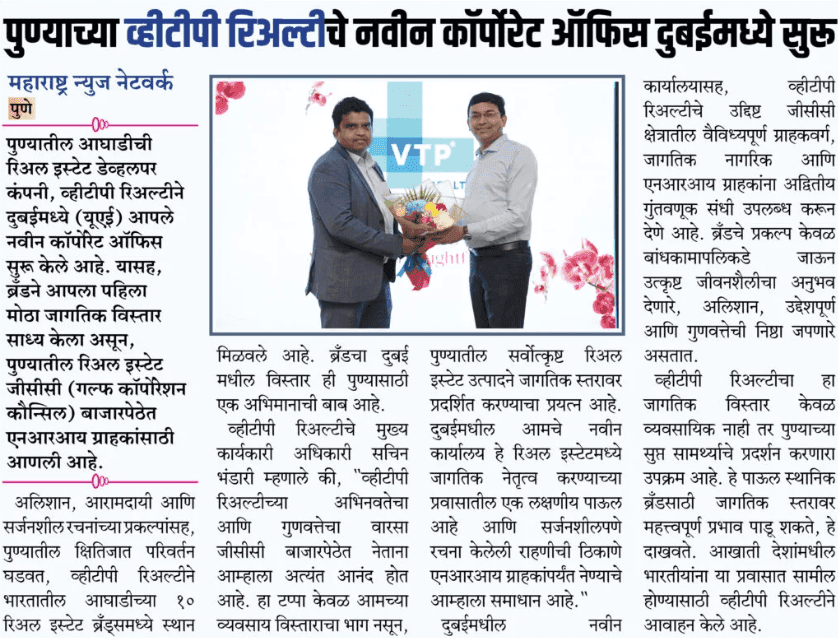 newsarticle_0