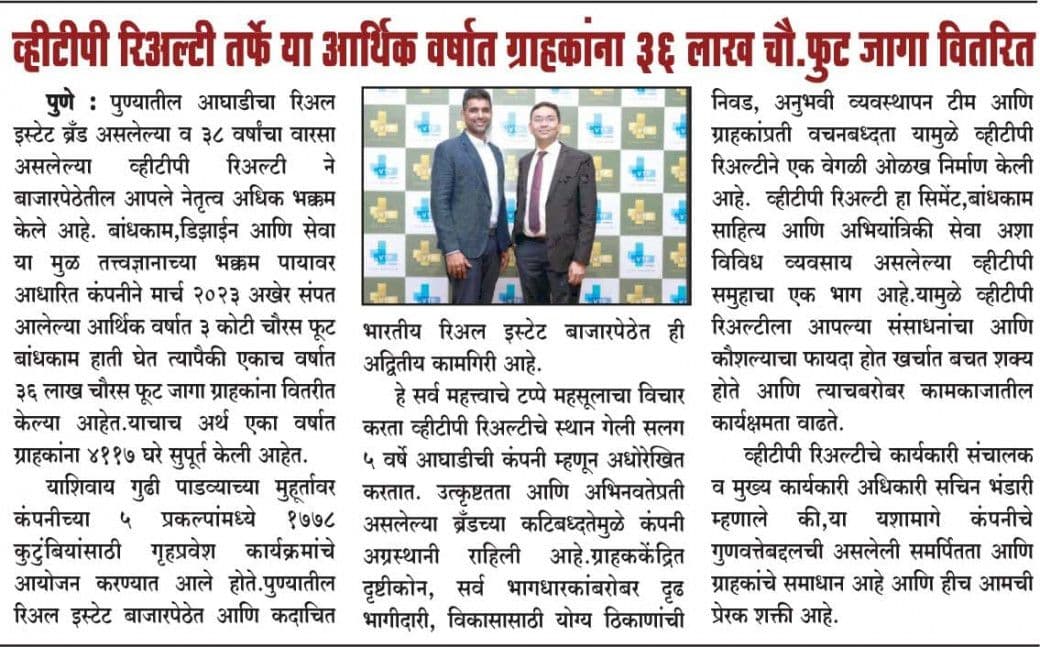 newsarticle_5
