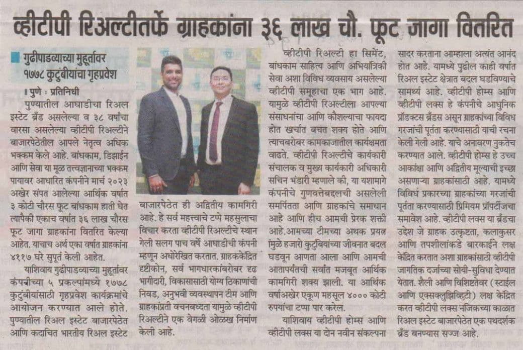 newsarticle_6