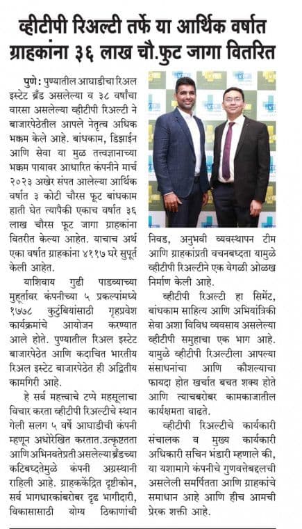 newsarticle_7