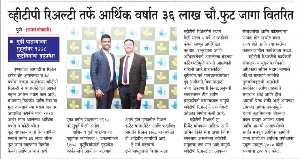 newsarticle_9