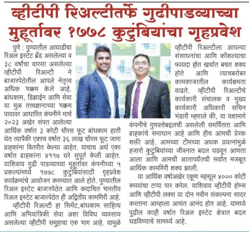 newsarticle_11