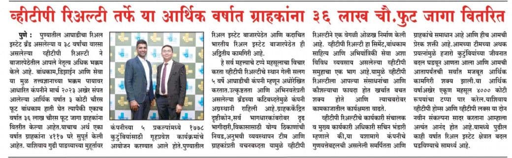 newsarticle_10