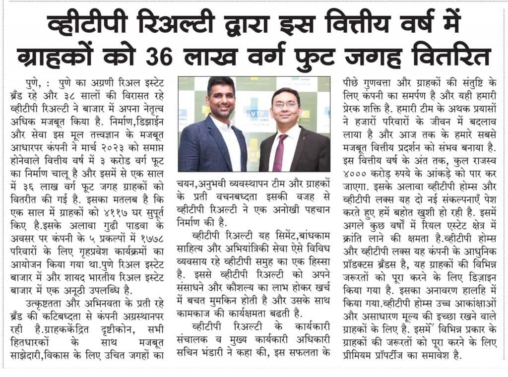 newsarticle_12