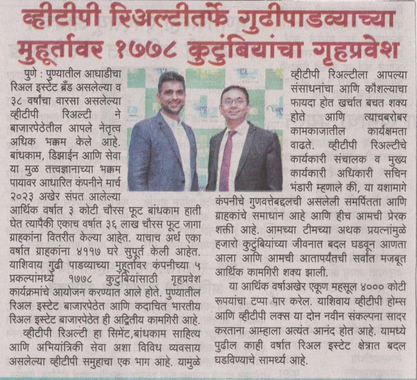newsarticle_13