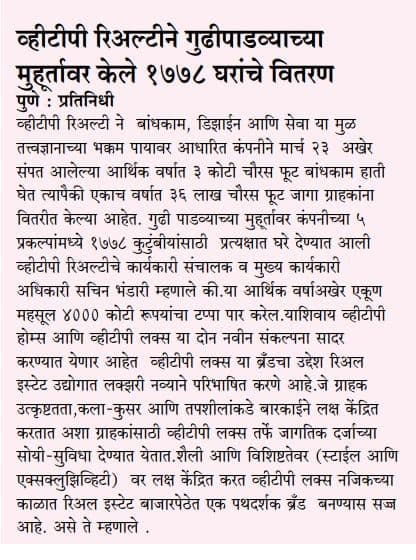 newsarticle_0