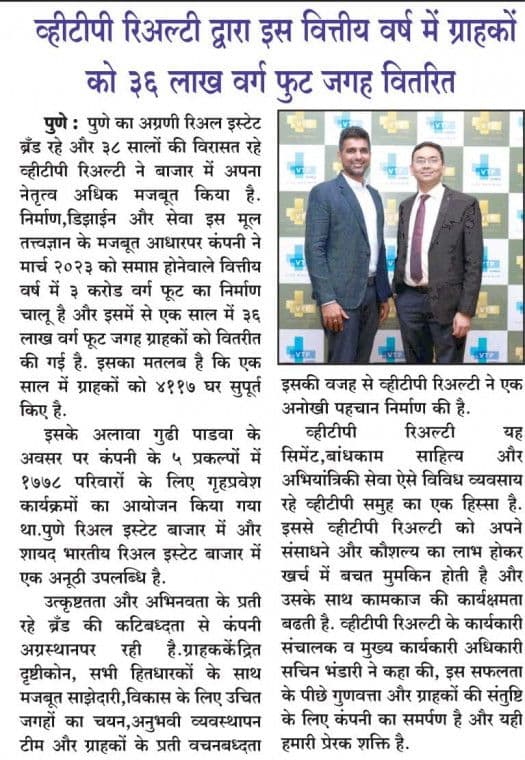 newsarticle_1