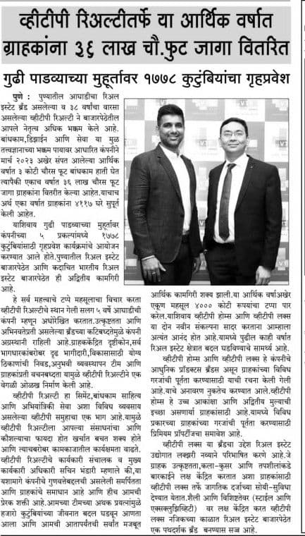 newsarticle_2