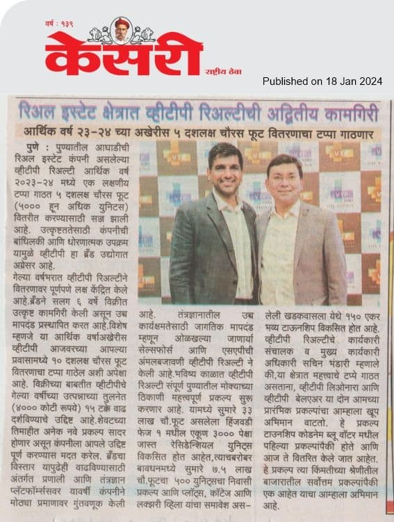 newsarticle_3