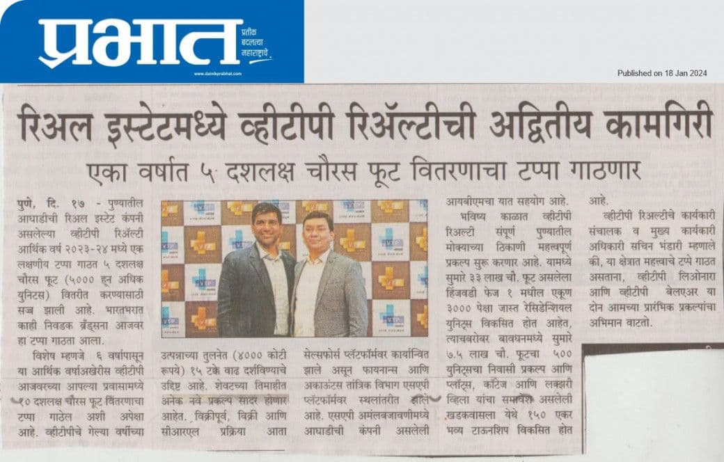 newsarticle_4